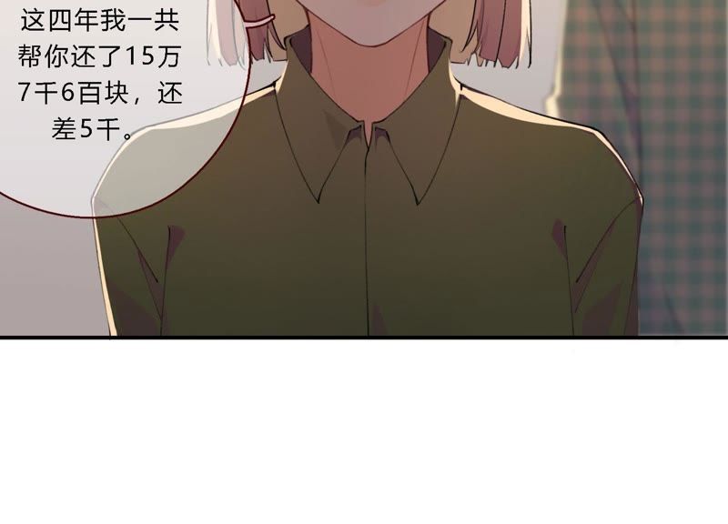 第19话 我的女孩长大了(1/3)-第20话