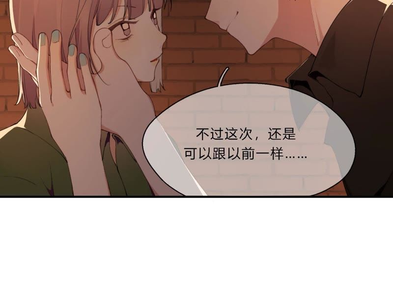 第19话 我的女孩长大了(1/3)-第20话