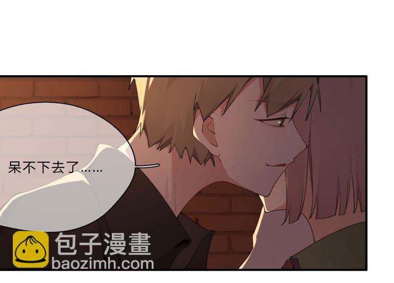 第19话 我的女孩长大了(1/3)-第20话
