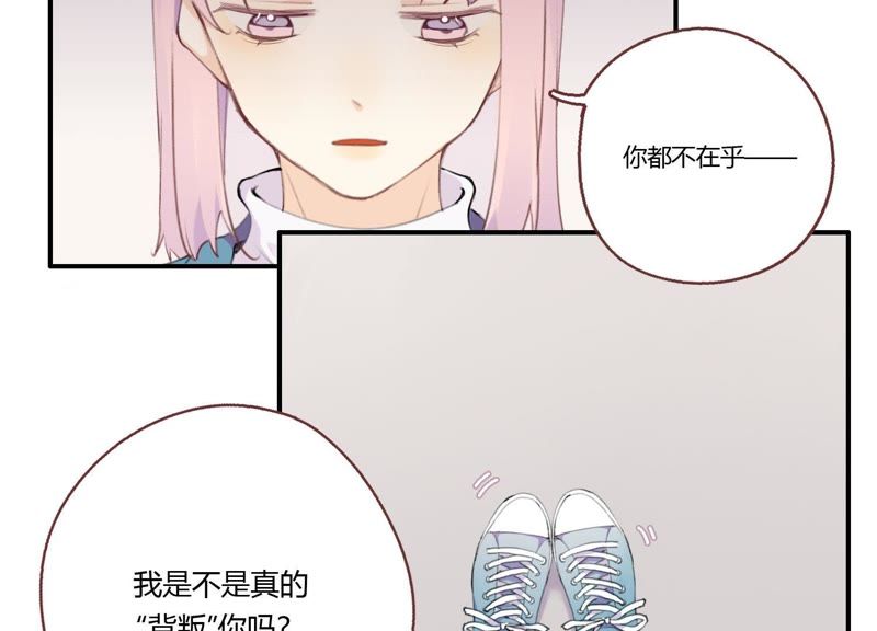 第21话 硬核表白(1/3)-第22话