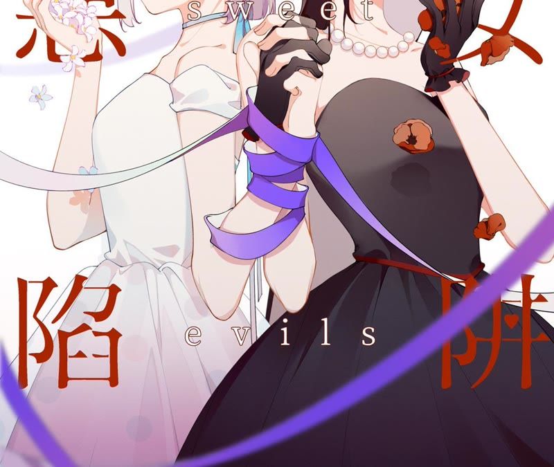 第21话 硬核表白(1/3)-第22话