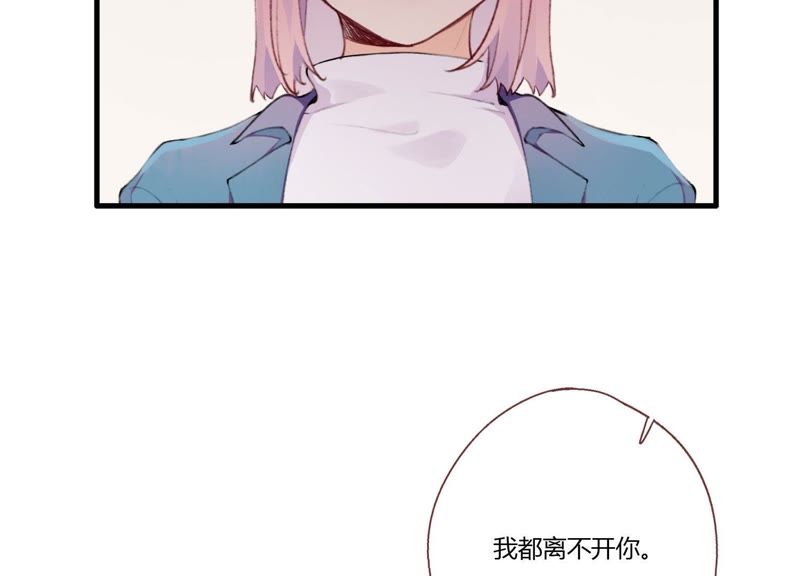 第21话 硬核表白(1/3)-第22话