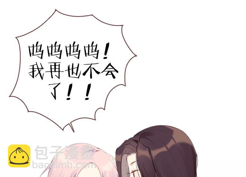 第21话 硬核表白(1/3)-第22话
