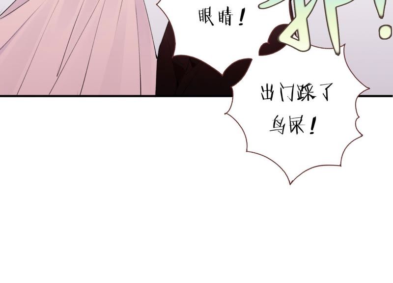 第21话 硬核表白(1/3)-第22话