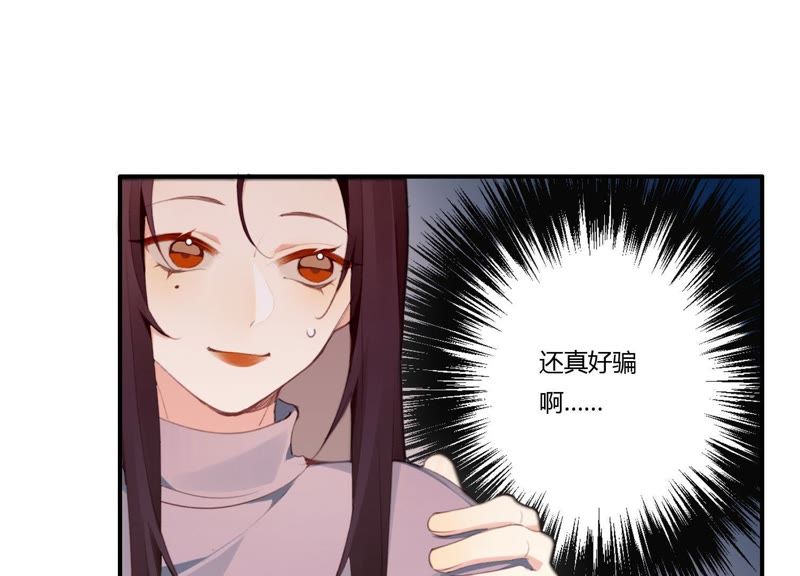 第21话 硬核表白(1/3)-第22话