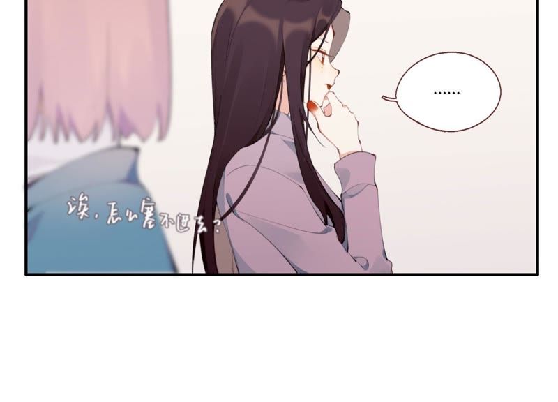 第21话 硬核表白(1/3)-第22话