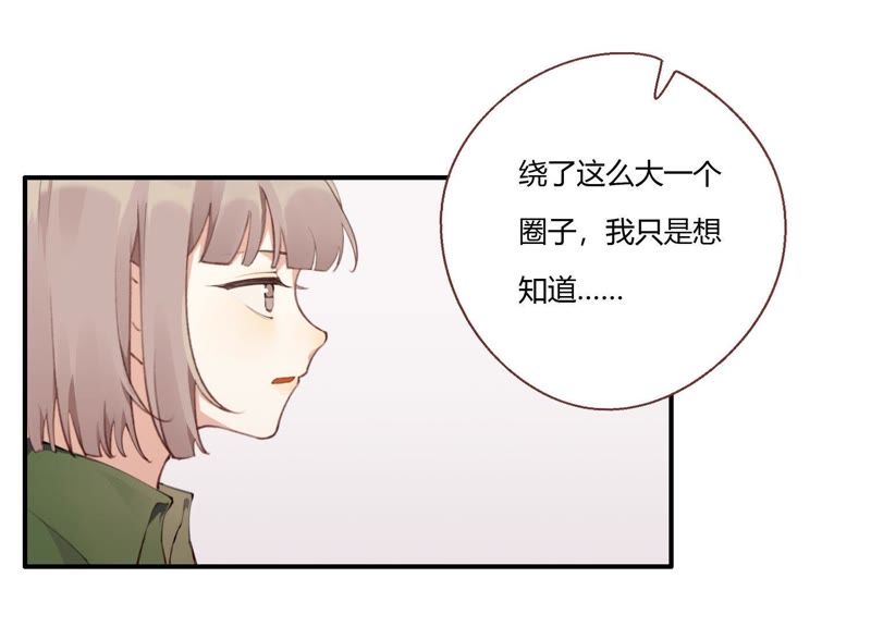 第21话 硬核表白(1/3)-第22话