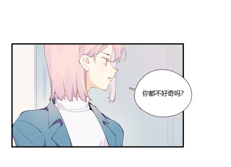 第21话 硬核表白(1/3)-第22话