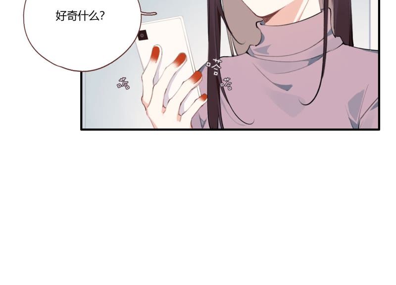 第21话 硬核表白(1/3)-第22话