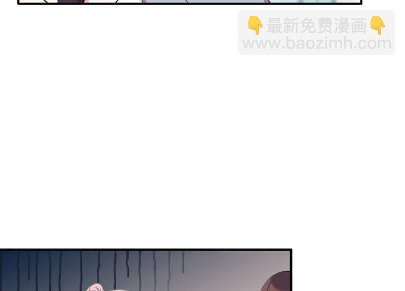 第23话 这个内衣不许穿！(1/3)-第24话