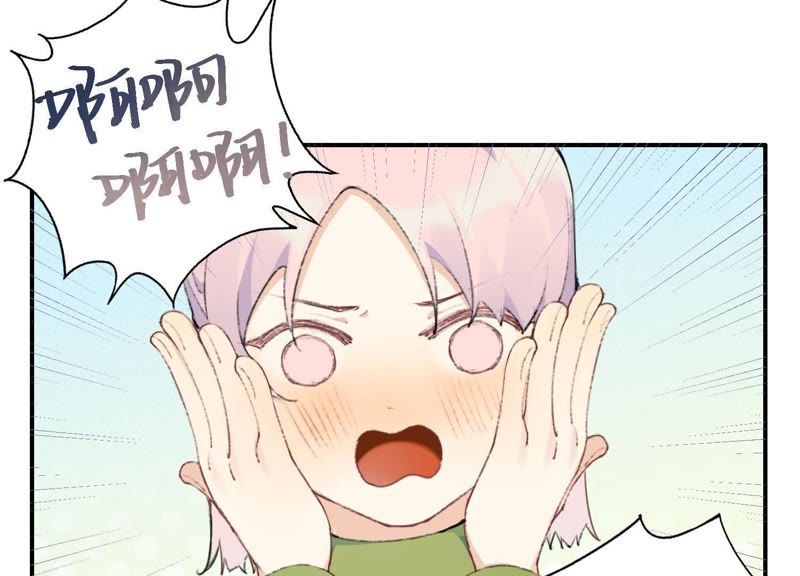 第23话 这个内衣不许穿！(1/3)-第24话