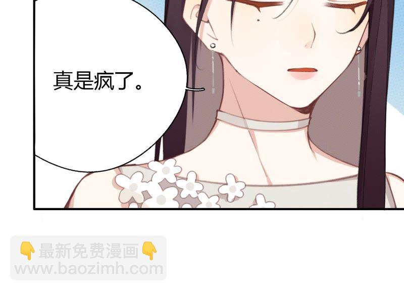 第25话 当后妈都有对手？！(1/2)-第26话
