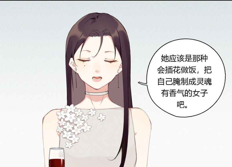 第25话 当后妈都有对手？！(1/2)-第26话