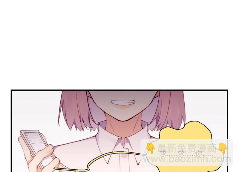 第27话 我不许你欺负他！(1/3)-第28话