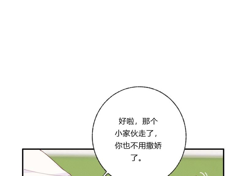 第29话 坏女孩的守护者(1/3)-第30话