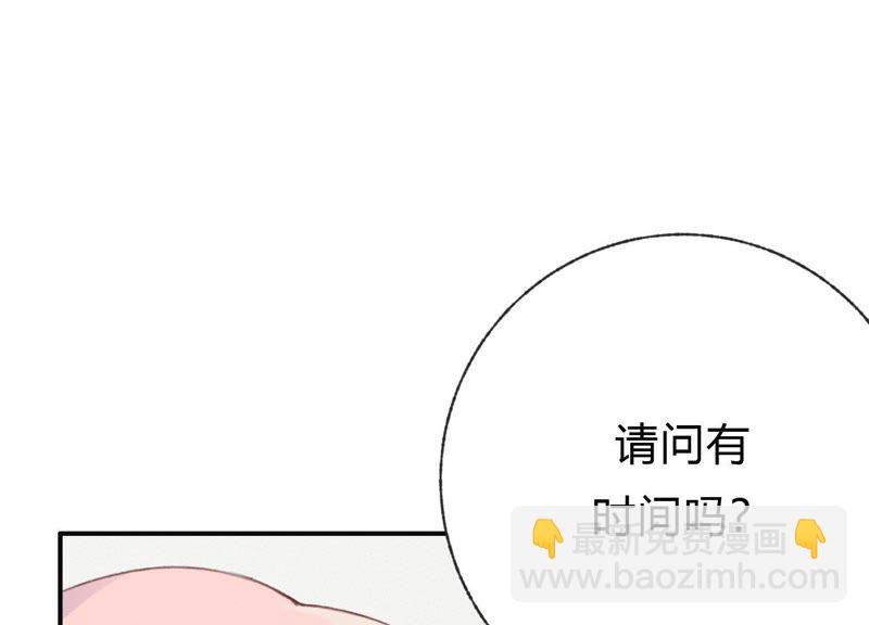 第29话 坏女孩的守护者(1/3)-第30话