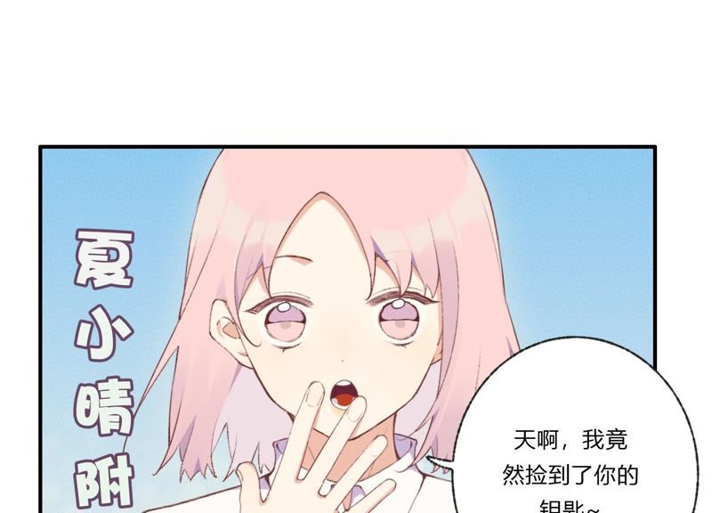 第29话 坏女孩的守护者(1/3)-第30话