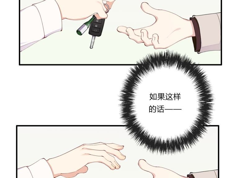 第29话 坏女孩的守护者(1/3)-第30话