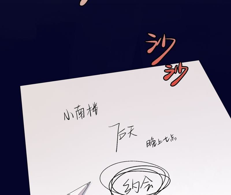 第3话 布局(1/3)-第4话