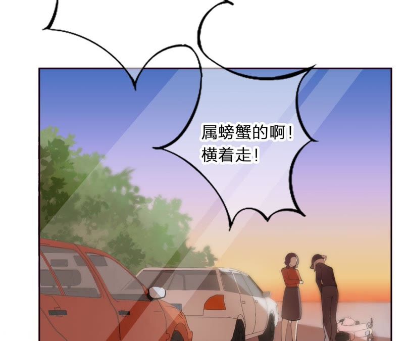 第3话 布局(1/3)-第4话