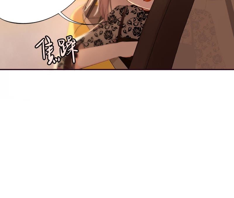 第3话 布局(1/3)-第4话