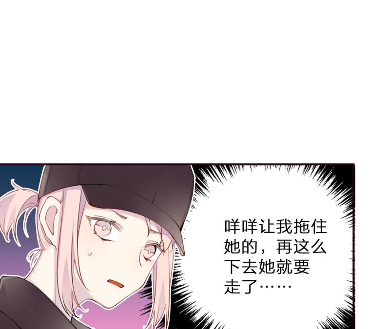 第3话 布局(1/3)-第4话