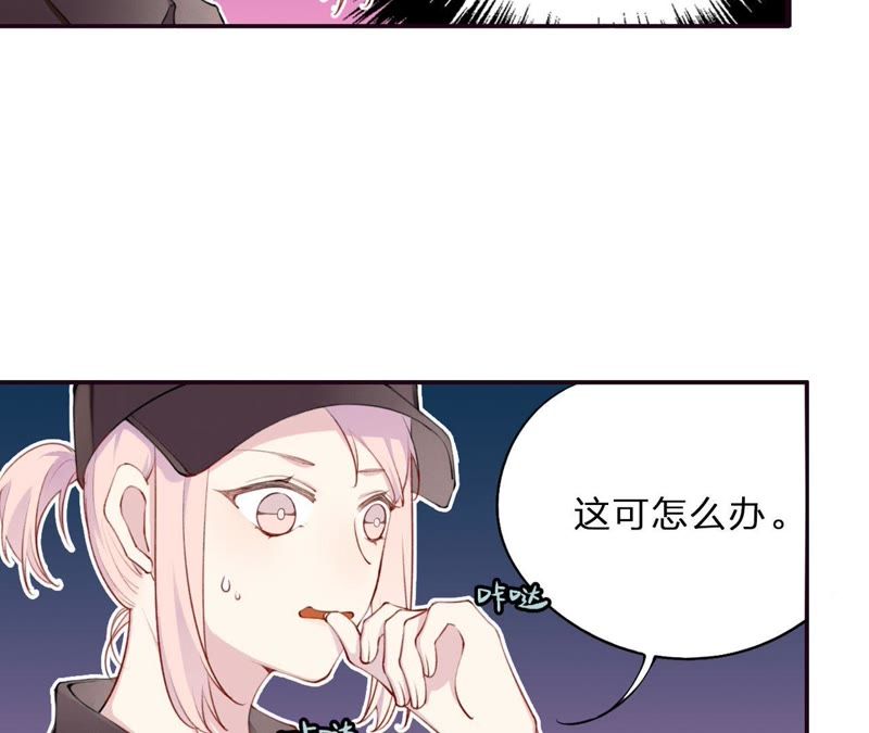 第3话 布局(1/3)-第4话
