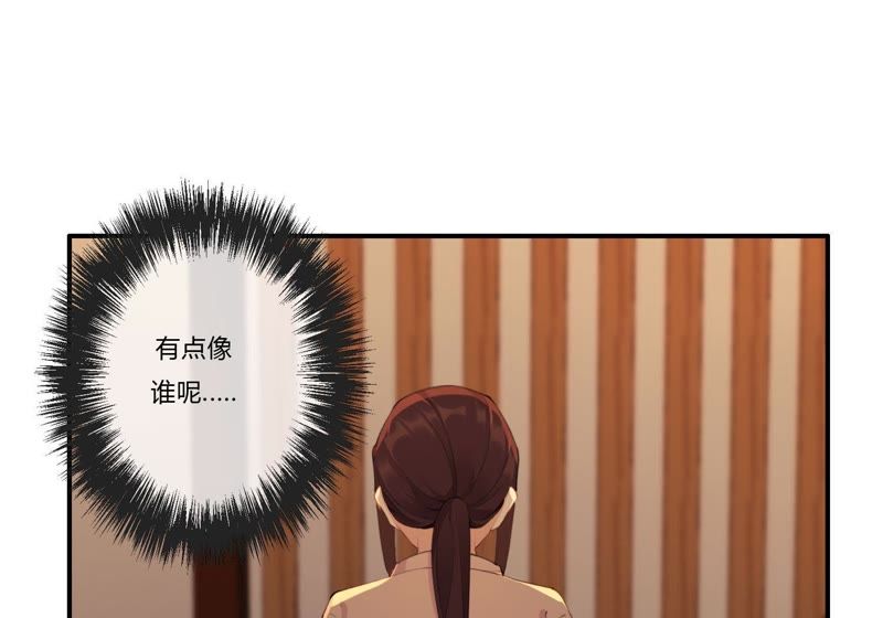 第31话 晃动的人心(1/3)-第32话