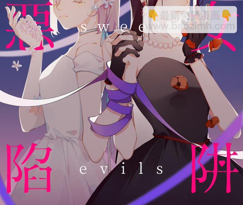 第31话 晃动的人心(1/3)-第32话