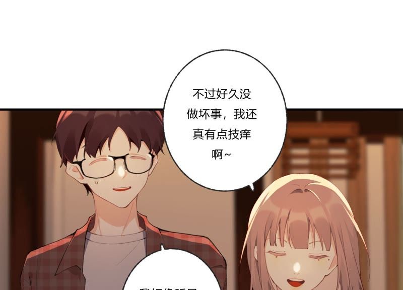 第31话 晃动的人心(1/3)-第32话