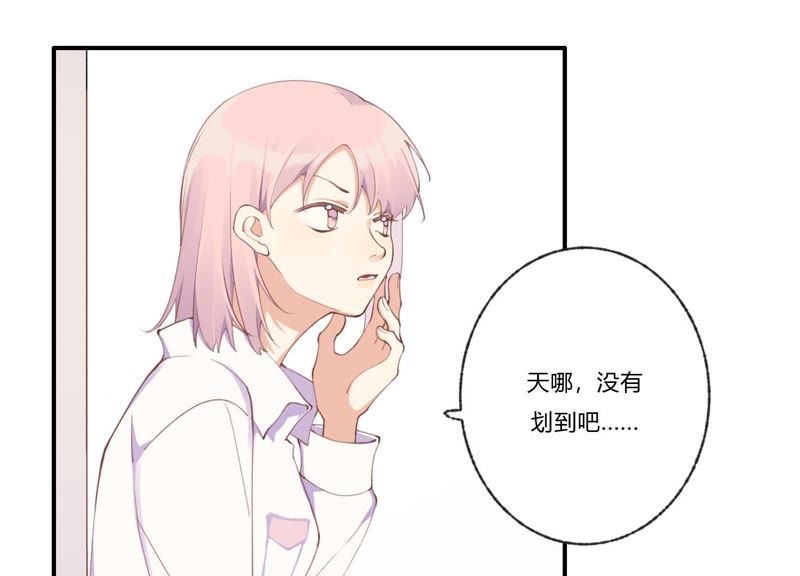 第31话 晃动的人心(1/3)-第32话