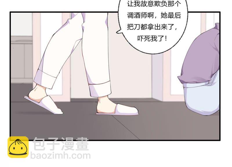 第31话 晃动的人心(1/3)-第32话