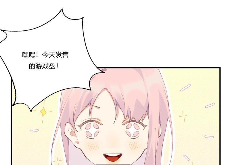 第31话 晃动的人心(1/3)-第32话