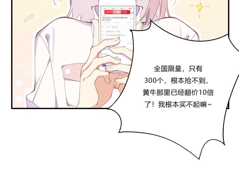 第31话 晃动的人心(1/3)-第32话