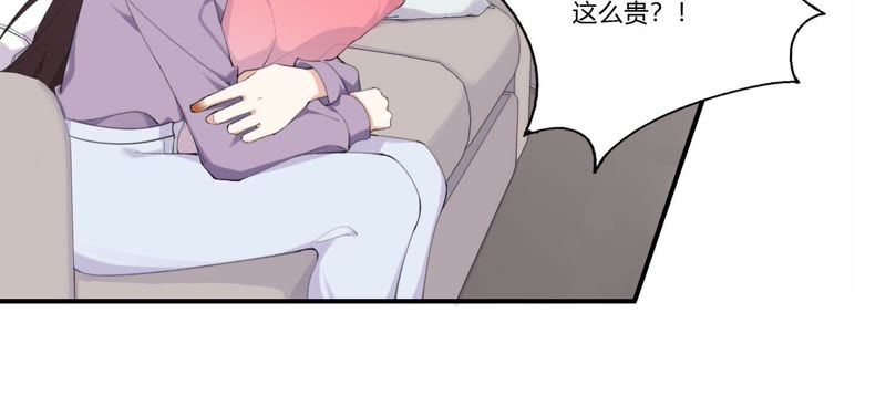 第31话 晃动的人心(1/3)-第32话