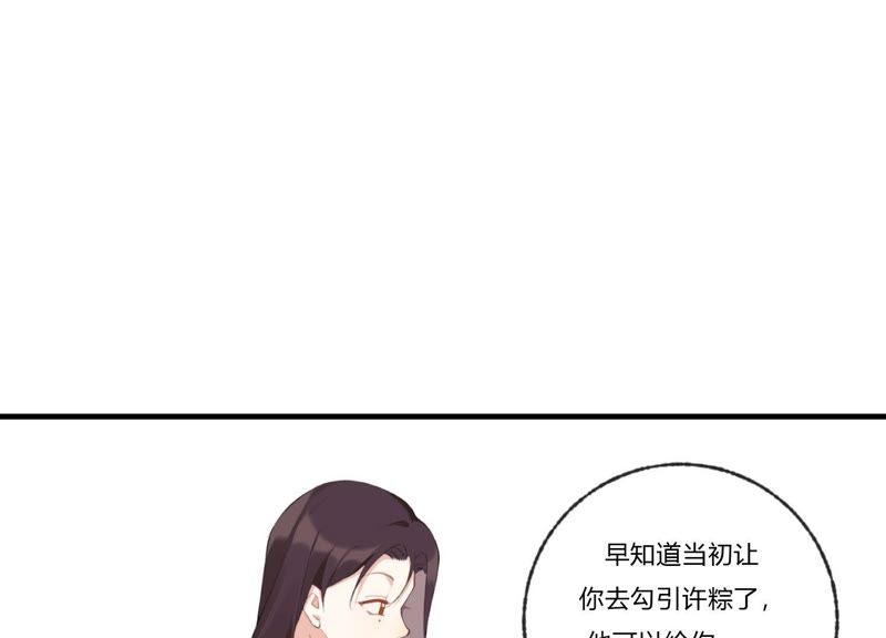第31话 晃动的人心(1/3)-第32话