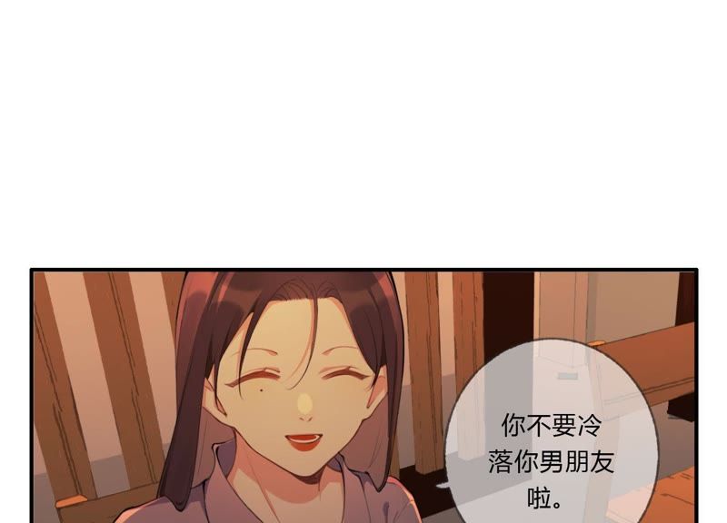 第31话 晃动的人心(1/3)-第32话