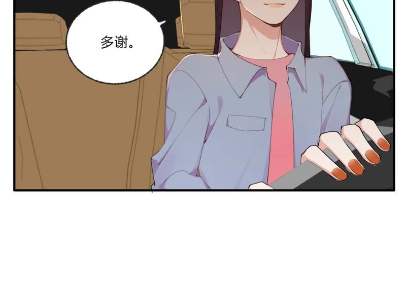 第33话 恶女合谋(1/3)-第34话