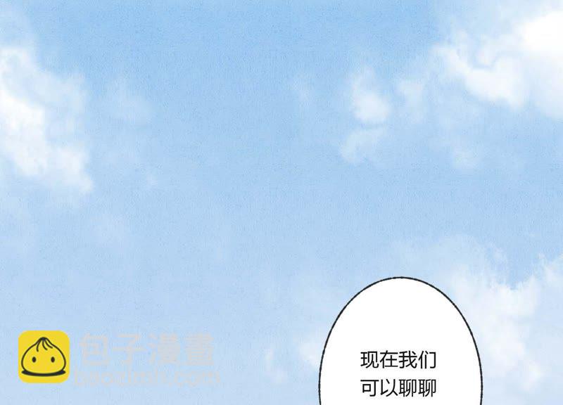 第33话 恶女合谋(1/3)-第34话