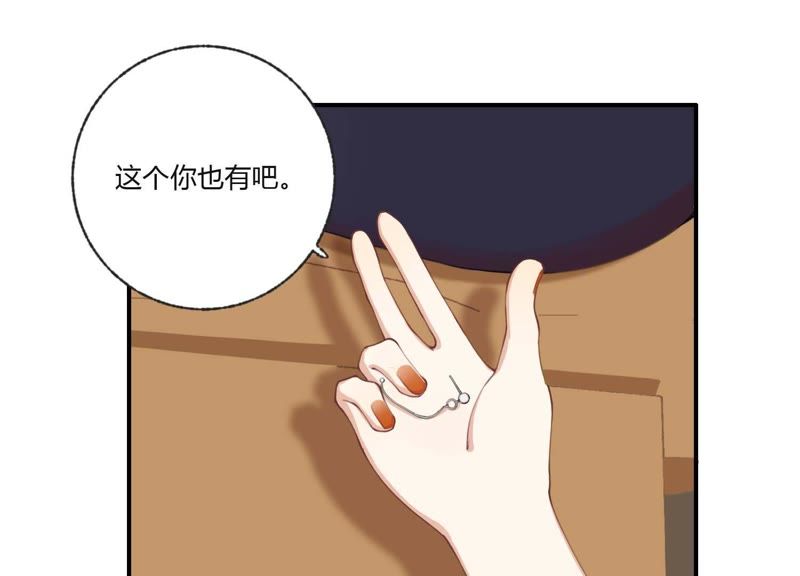第33话 恶女合谋(1/3)-第34话