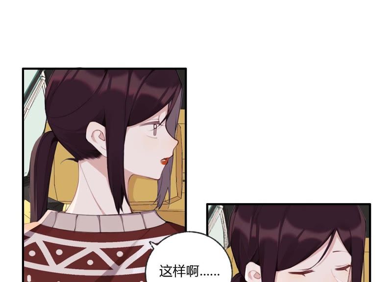 第33话 恶女合谋(1/3)-第34话