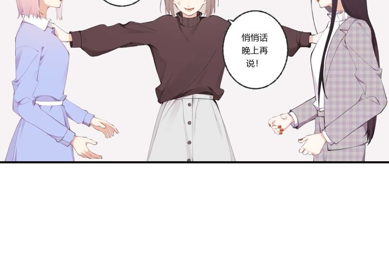 第35话 虚假的生日宴会(1/2)-第36话