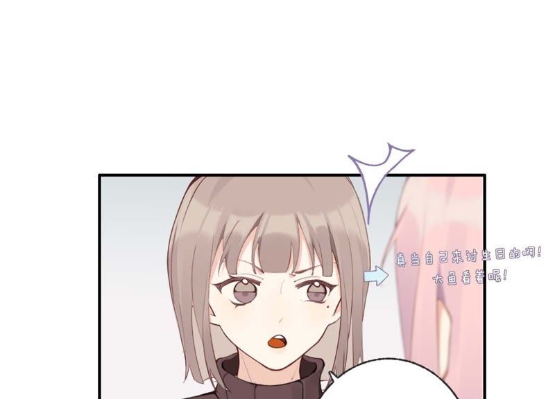 第35话 虚假的生日宴会(1/2)-第36话