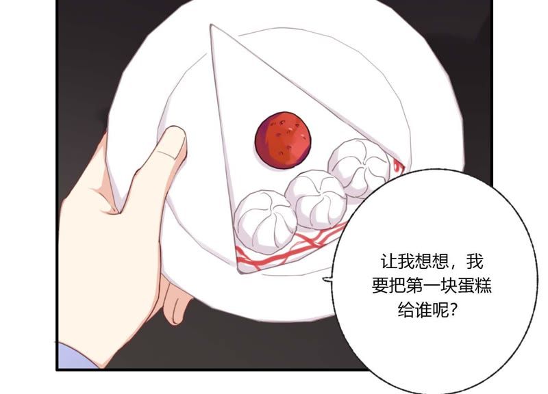 第35话 虚假的生日宴会(1/2)-第36话