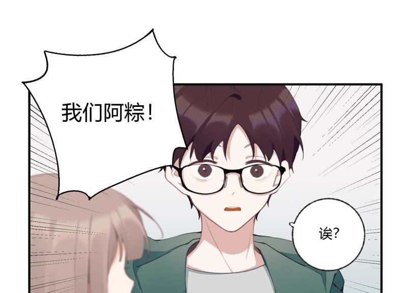第35话 虚假的生日宴会(1/2)-第36话