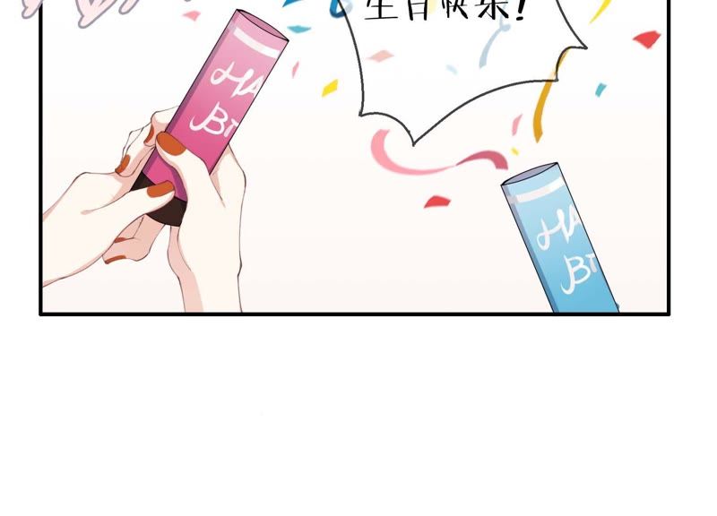 第35话 虚假的生日宴会(1/2)-第36话