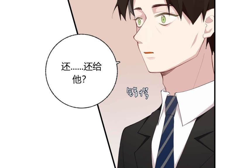 第37话 咩咩的计划之内(1/3)-第38话