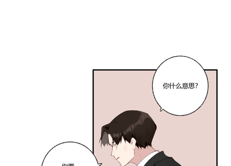 第37话 咩咩的计划之内(1/3)-第38话