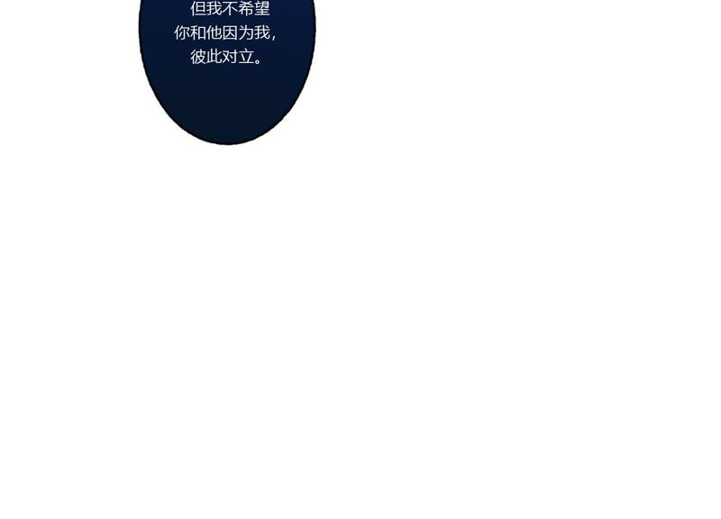 第37话 咩咩的计划之内(1/3)-第38话