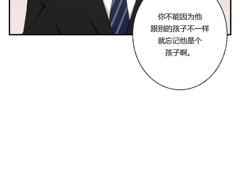 第37话 咩咩的计划之内(1/3)-第38话